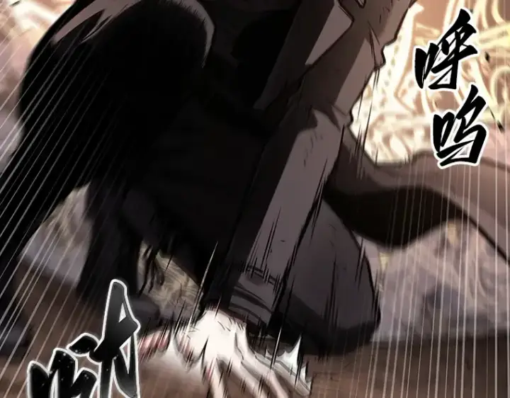 漫画《全知读者视角》164 最强替罪羊（8）第172张图