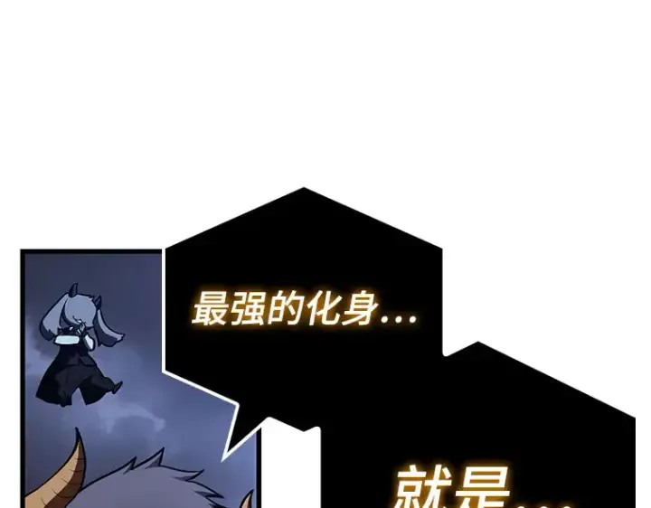 漫画《全知读者视角》164 最强替罪羊（8）第180张图