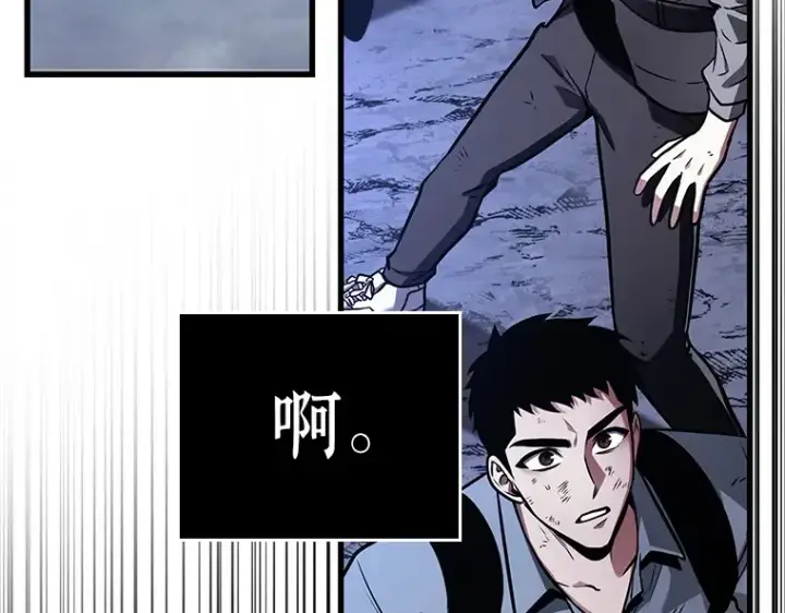 漫画《全知读者视角》164 最强替罪羊（8）第182张图