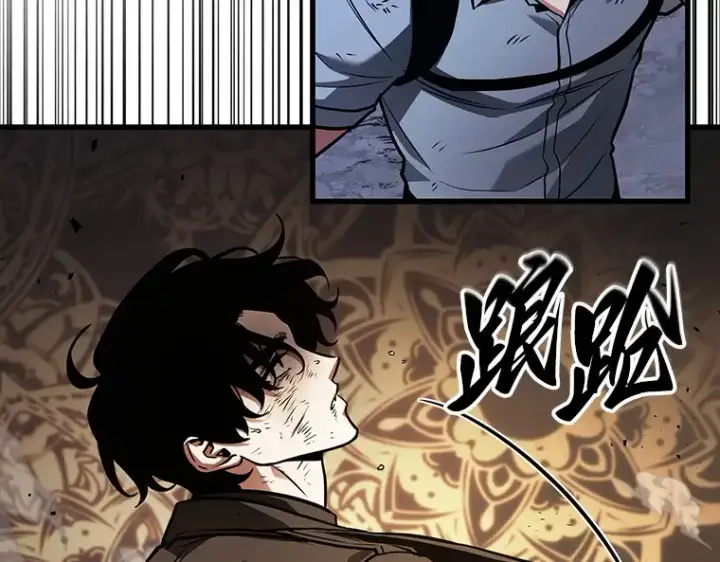 漫画《全知读者视角》164 最强替罪羊（8）第183张图