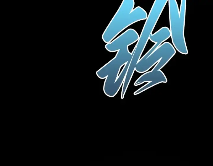 漫画《全知读者视角》164 最强替罪羊（8）第190张图