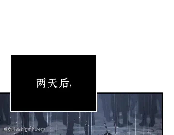 漫画《全知读者视角》164 最强替罪羊（8）第200张图