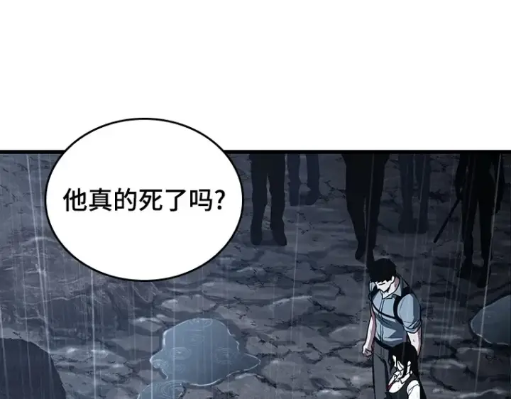 漫画《全知读者视角》164 最强替罪羊（8）第213张图