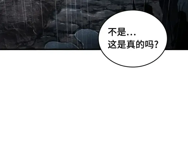 漫画《全知读者视角》164 最强替罪羊（8）第215张图