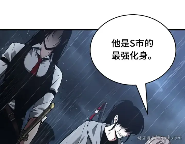 漫画《全知读者视角》164 最强替罪羊（8）第224张图