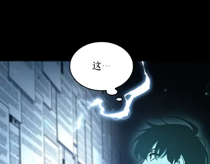 漫画《全知读者视角》164 最强替罪羊（8）第29张图