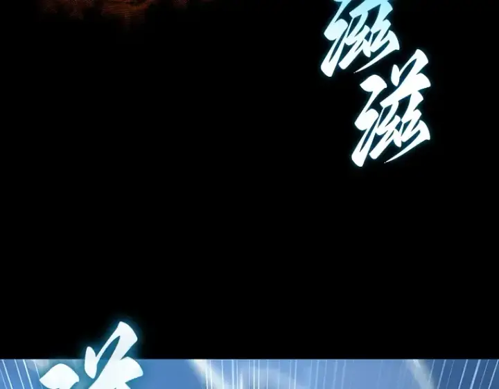 漫画《全知读者视角》164 最强替罪羊（8）第34张图
