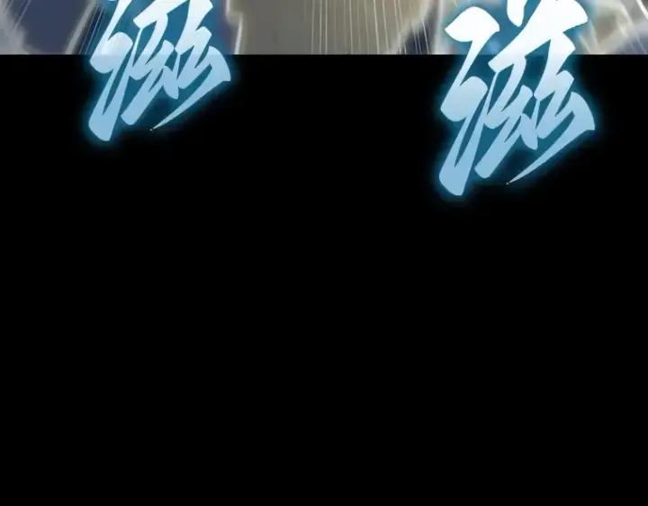 漫画《全知读者视角》164 最强替罪羊（8）第38张图