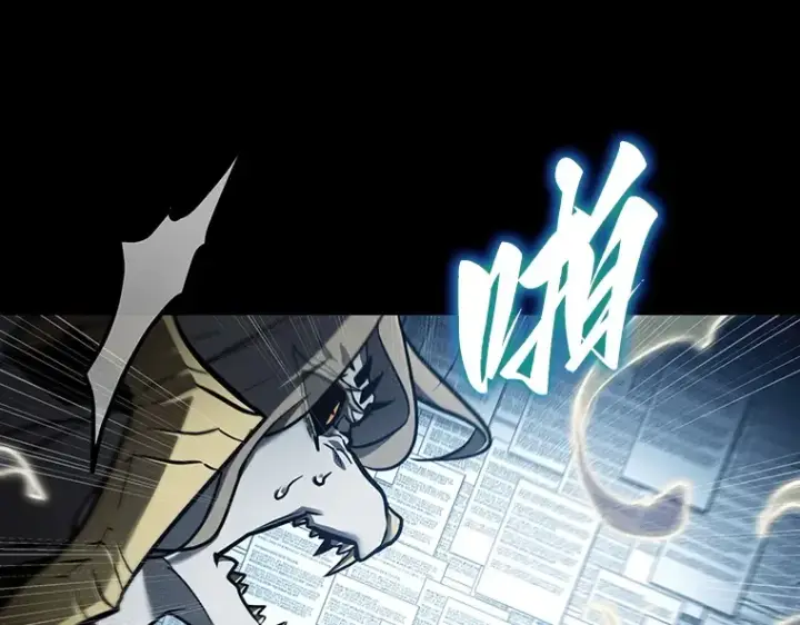 漫画《全知读者视角》164 最强替罪羊（8）第44张图