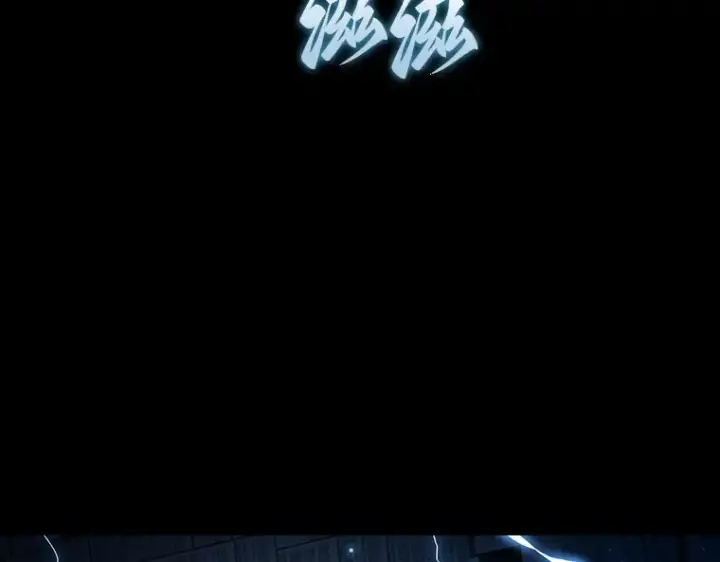 漫画《全知读者视角》164 最强替罪羊（8）第47张图