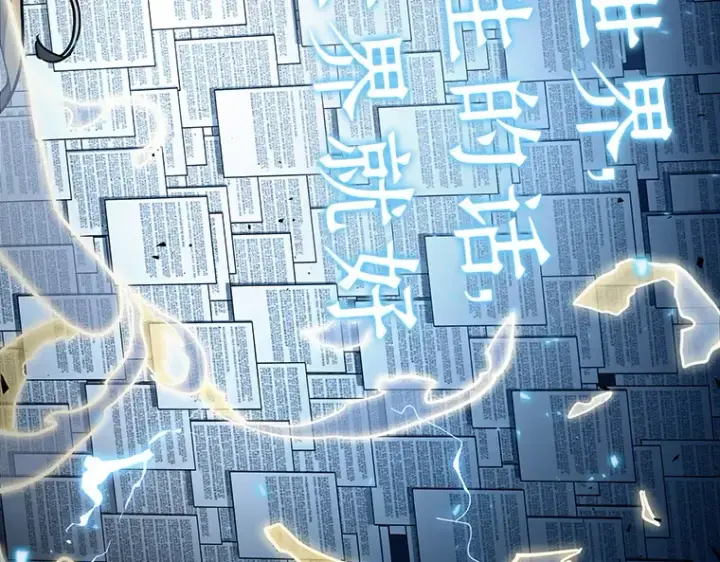 漫画《全知读者视角》164 最强替罪羊（8）第50张图