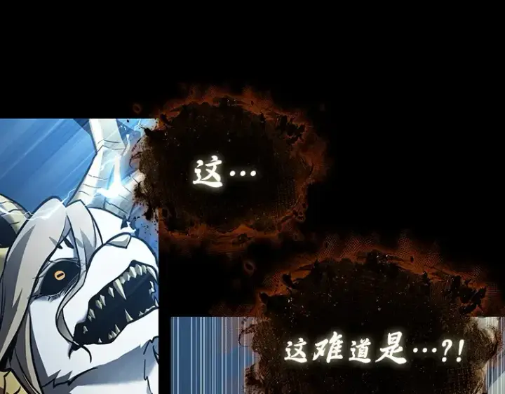漫画《全知读者视角》164 最强替罪羊（8）第52张图