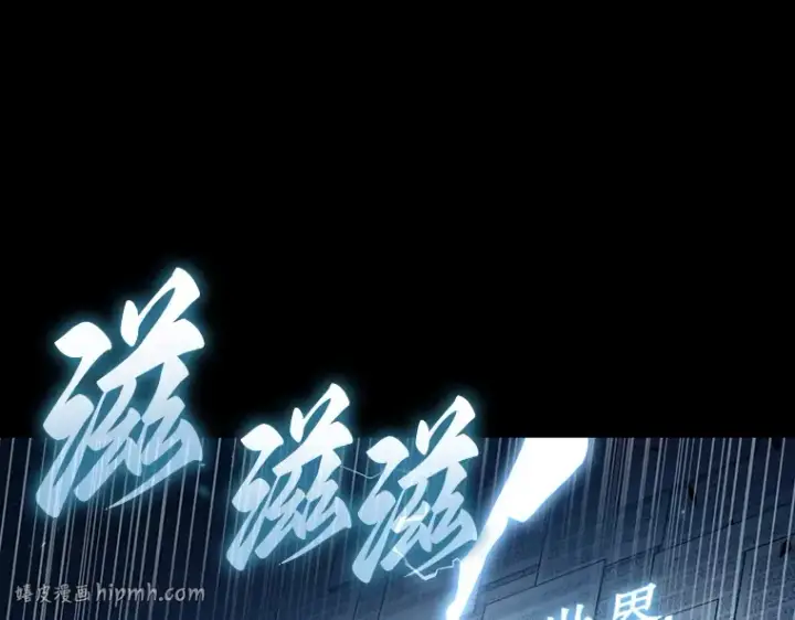 漫画《全知读者视角》164 最强替罪羊（8）第56张图