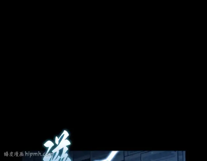 漫画《全知读者视角》164 最强替罪羊（8）第80张图