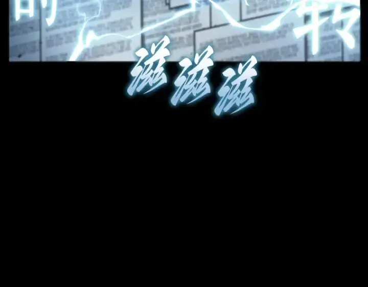漫画《全知读者视角》164 最强替罪羊（8）第83张图