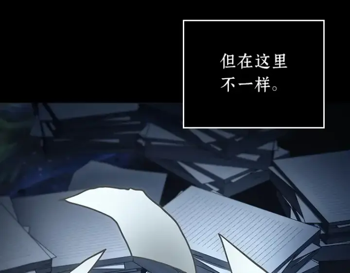 漫画《全知读者视角》164 最强替罪羊（8）第9张图