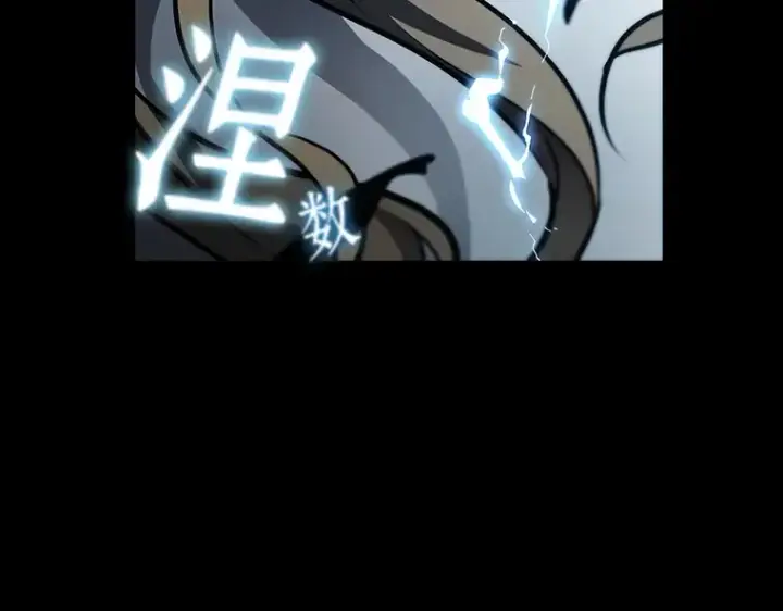 漫画《全知读者视角》164 最强替罪羊（8）第97张图