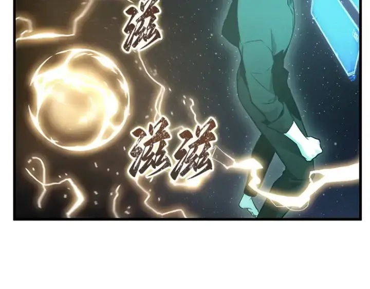 漫画《全知读者视角》165 星座宴会（1）第172张图