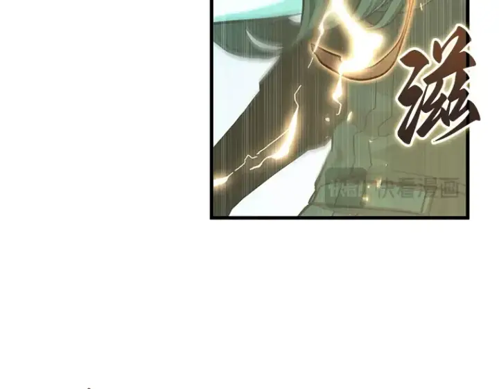 漫画《全知读者视角》165 星座宴会（1）第177张图