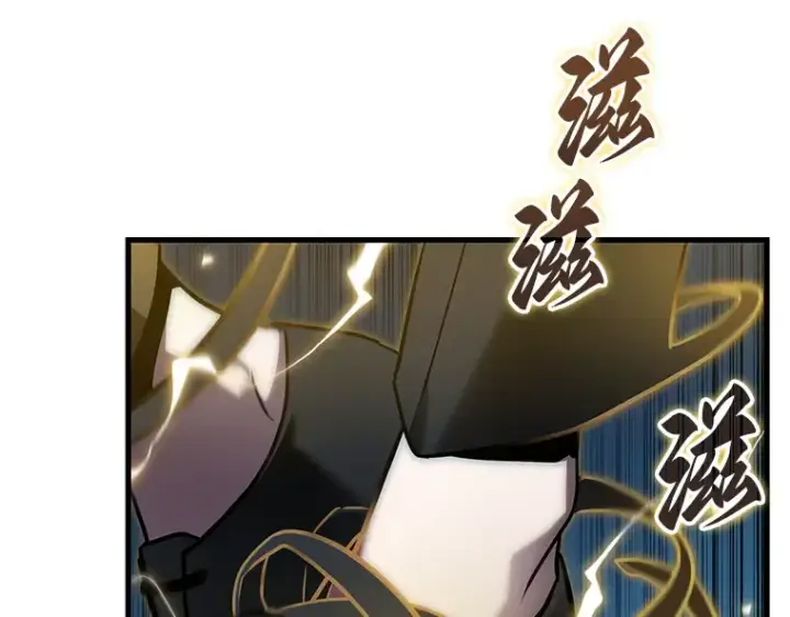 漫画《全知读者视角》165 星座宴会（1）第180张图