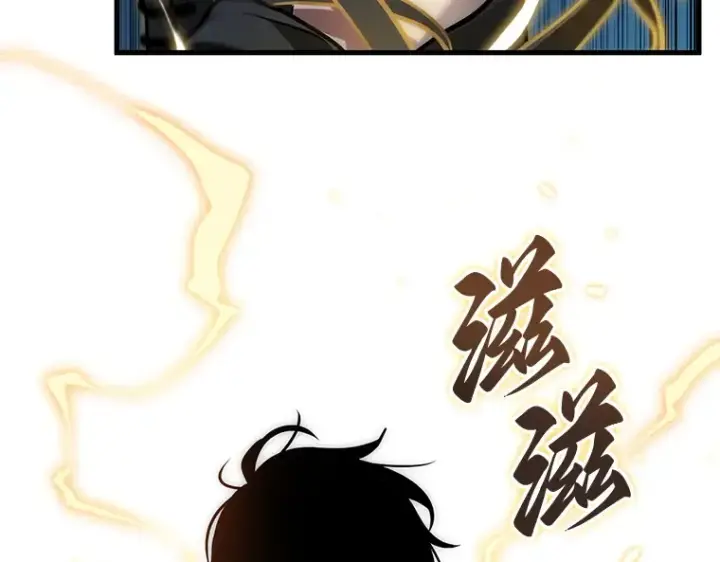 漫画《全知读者视角》165 星座宴会（1）第181张图