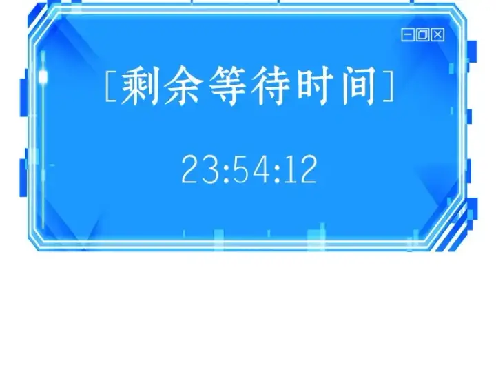 漫画《全知读者视角》165 星座宴会（1）第187张图
