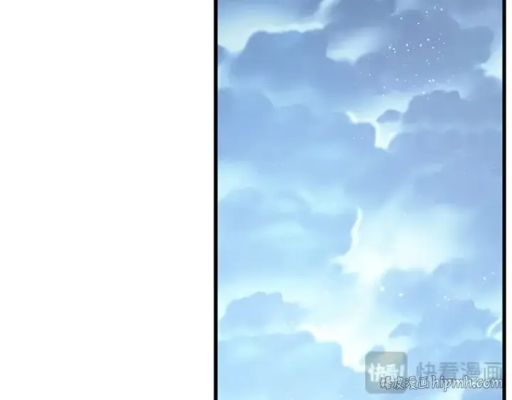 漫画《全知读者视角》165 星座宴会（1）第200张图