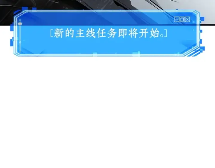 漫画《全知读者视角》165 星座宴会（1）第4张图