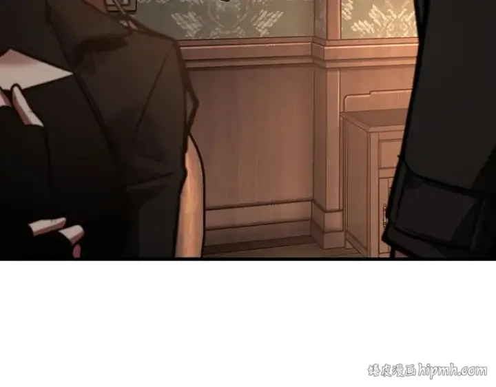 漫画《全知读者视角》165 星座宴会（1）第56张图