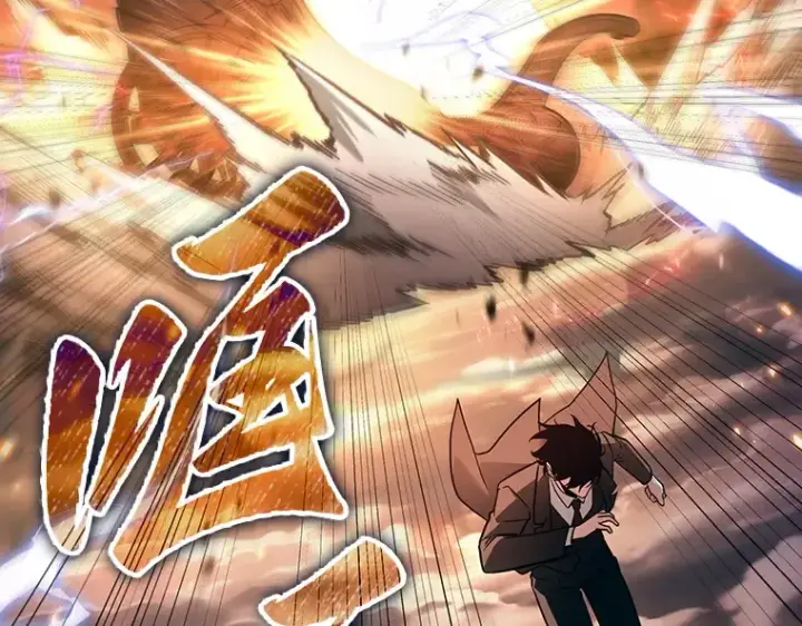 漫画《全知读者视角》166 星座宴会（2）第115张图