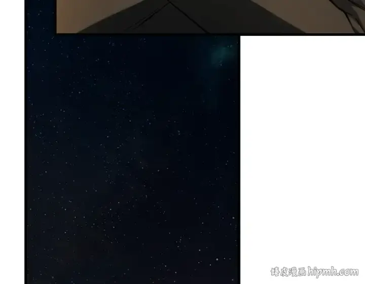 漫画《全知读者视角》166 星座宴会（2）第120张图