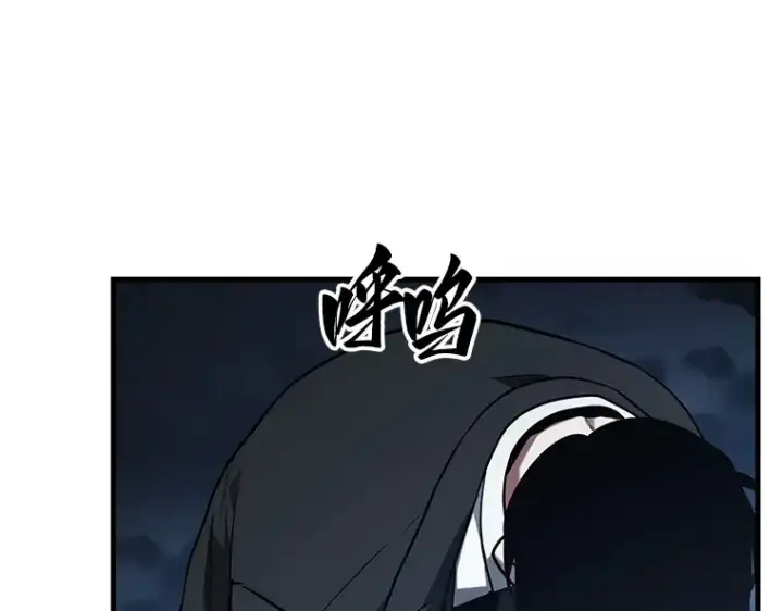 漫画《全知读者视角》166 星座宴会（2）第124张图