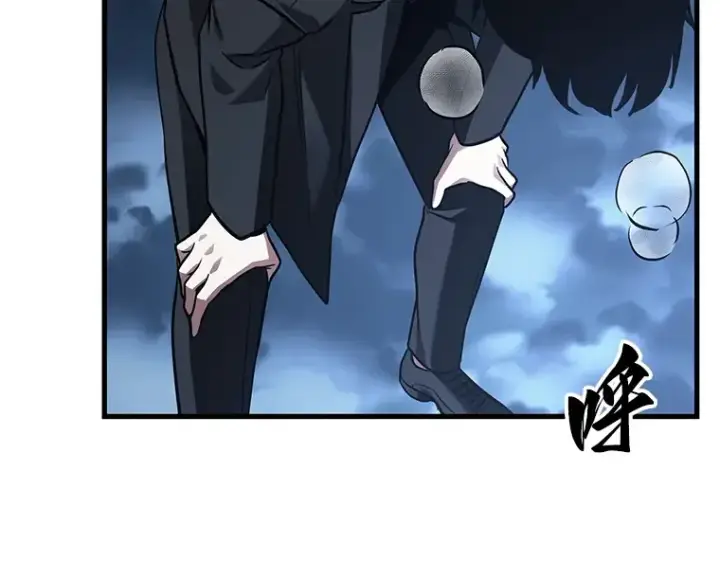 漫画《全知读者视角》166 星座宴会（2）第125张图