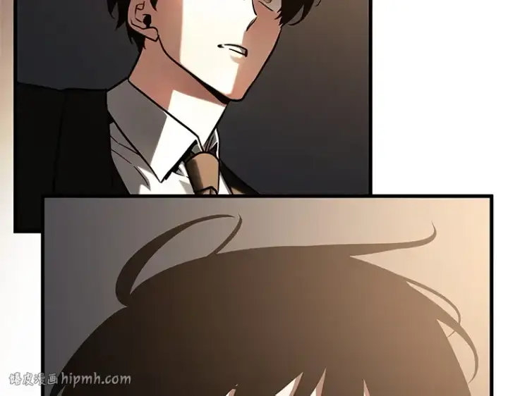 漫画《全知读者视角》166 星座宴会（2）第144张图