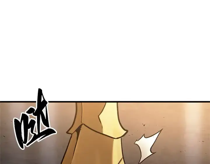 漫画《全知读者视角》166 星座宴会（2）第147张图