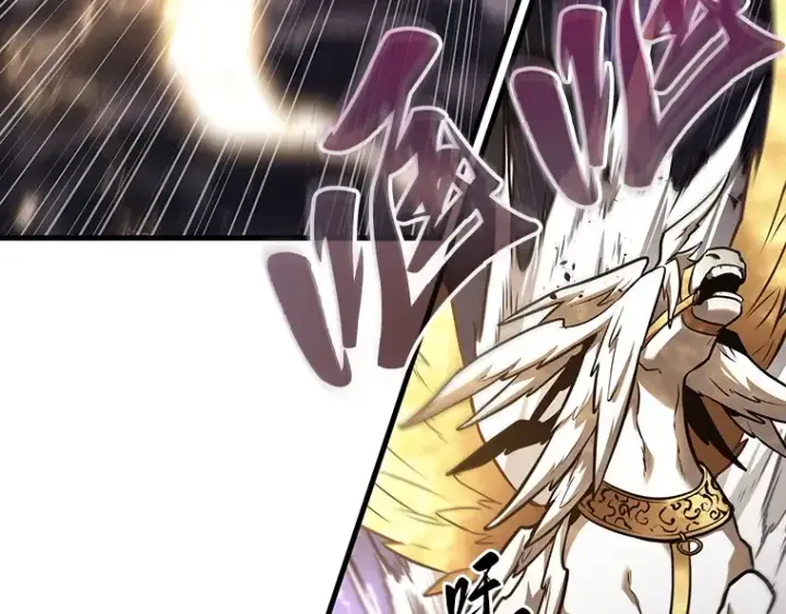 漫画《全知读者视角》166 星座宴会（2）第97张图