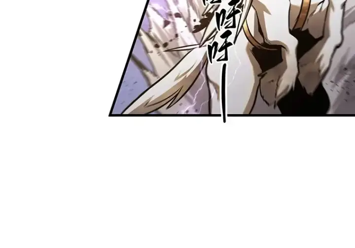 漫画《全知读者视角》166 星座宴会（2）第98张图