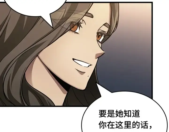 漫画《全知读者视角》167 星座宴会（3）第129张图