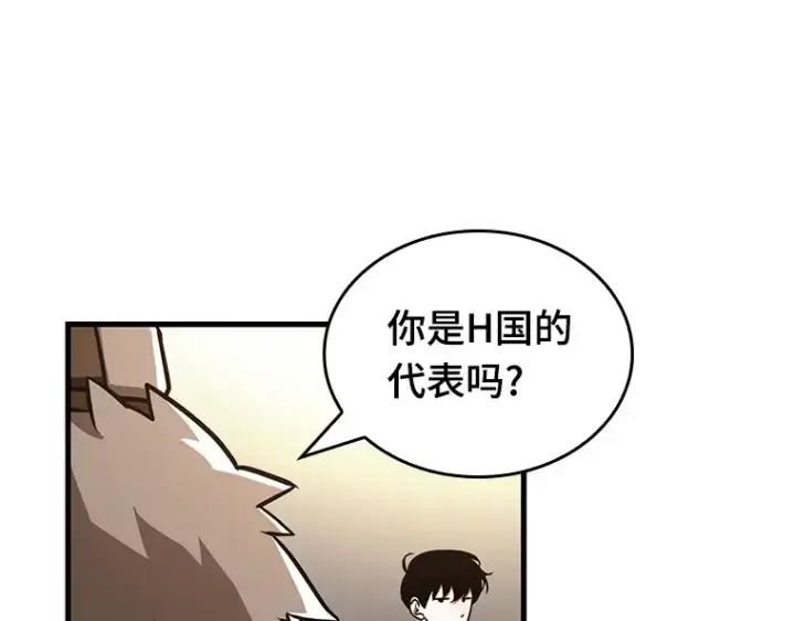 漫画《全知读者视角》167 星座宴会（3）第143张图