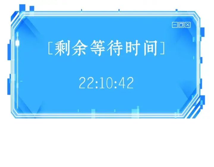 漫画《全知读者视角》167 星座宴会（3）第193张图