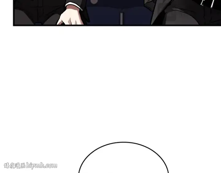 漫画《全知读者视角》167 星座宴会（3）第72张图