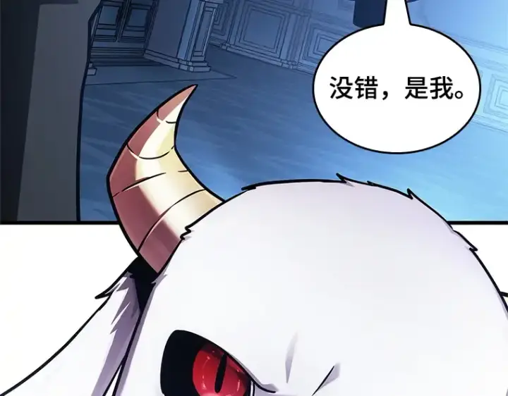 漫画《全知读者视角》167 星座宴会（3）第9张图