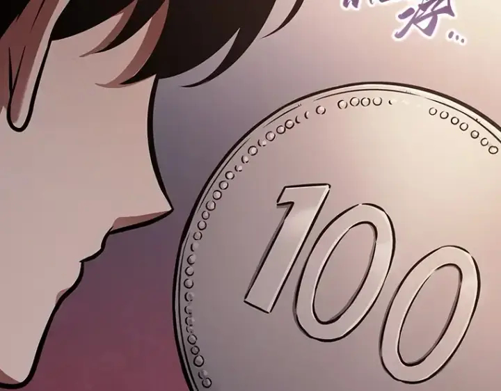 漫画《全知读者视角》168 星座宴会（4）第106张图