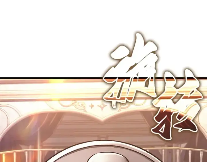 漫画《全知读者视角》168 星座宴会（4）第118张图