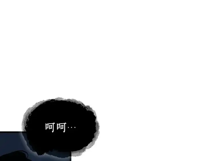 漫画《全知读者视角》168 星座宴会（4）第140张图
