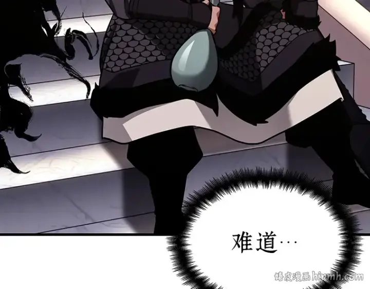 漫画《全知读者视角》168 星座宴会（4）第160张图