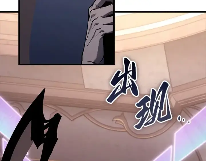 漫画《全知读者视角》168 星座宴会（4）第165张图
