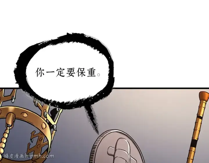 漫画《全知读者视角》168 星座宴会（4）第176张图