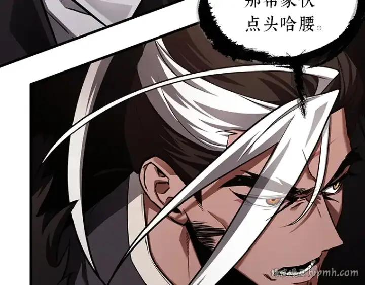 漫画《全知读者视角》168 星座宴会（4）第184张图