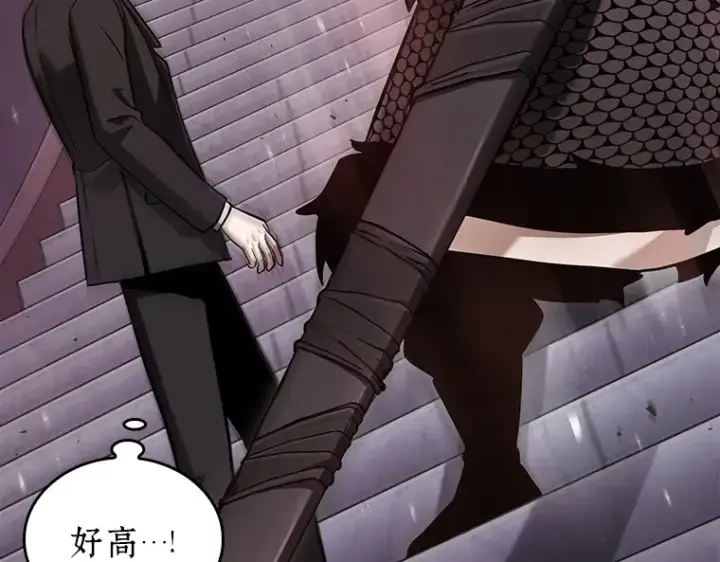 漫画《全知读者视角》168 星座宴会（4）第195张图